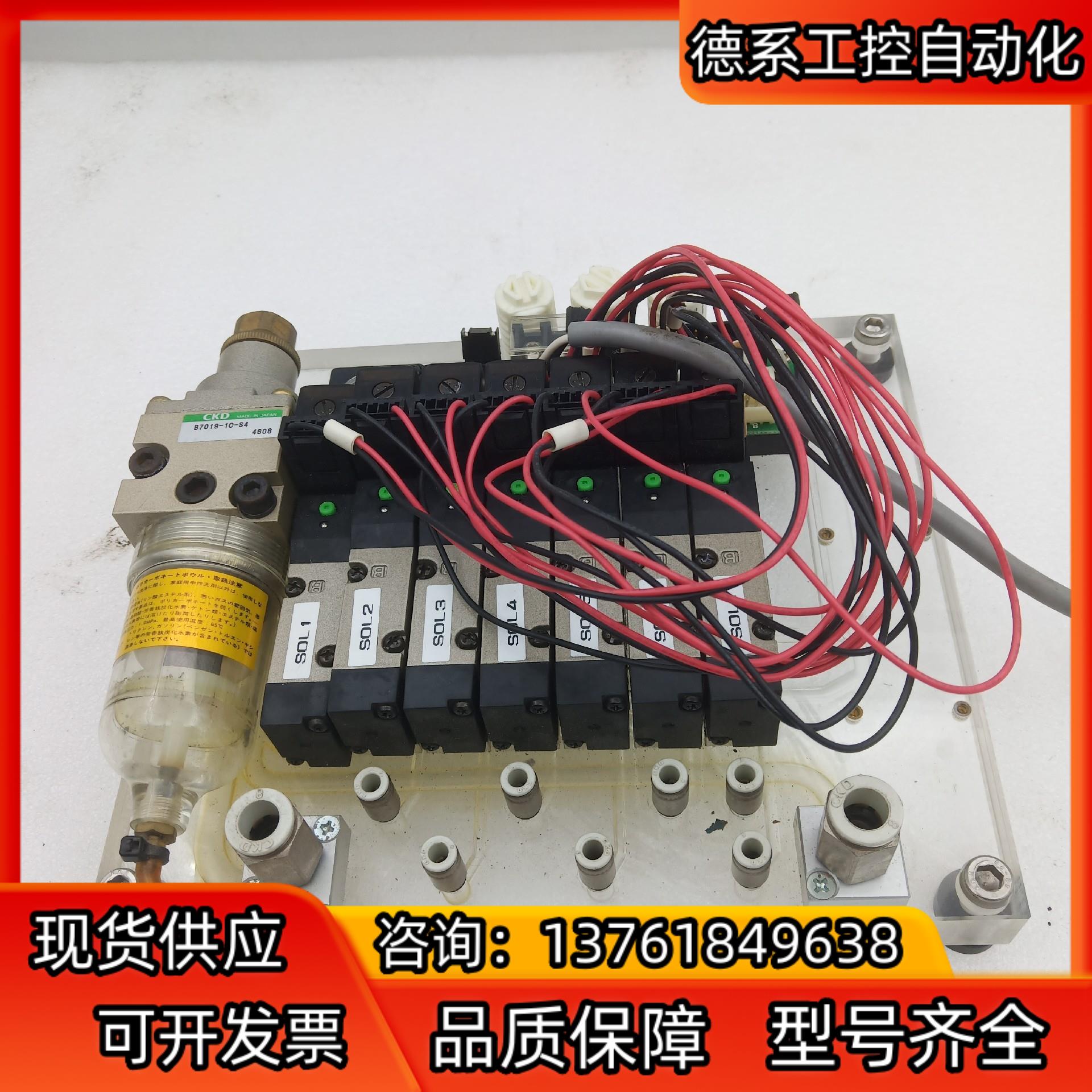 CKD 4KB119-D2KCKD B7019-1C-S4