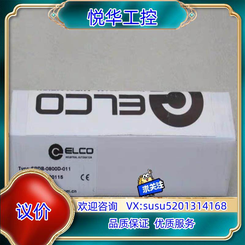 全新宜科ELCO模块SPDB-0800D-011 现货议价