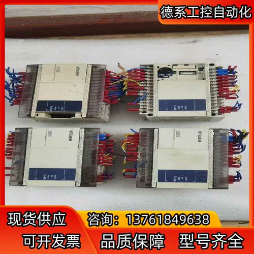 PLC，型号FX1N-40MR-001，成色好，功能正常