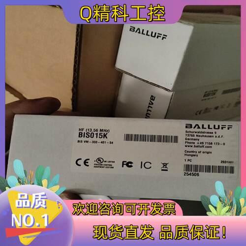 现货巴鲁夫RFID读写头BIS015K VM-333-401-S