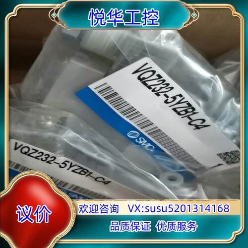 原装SMC  VQZ232-5YZB1-C4有14个议