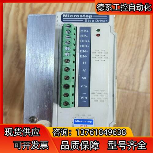原装斯达特驱动器MSa-3H090M，件，成色如图，
