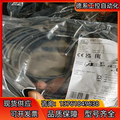 德国原装线EVC108 EVC109 EVC142 EV