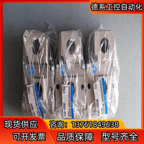 SMC 电磁阀 VP3145V-045GA1