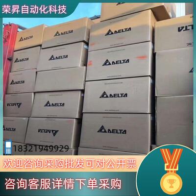 现货台达变频器VFD4A8MS21ANSAA