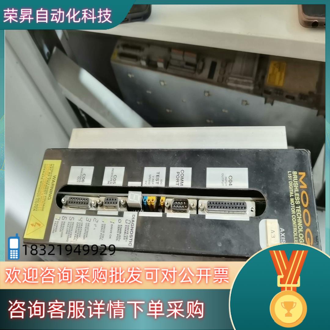 现货MOOG L151-001 L151-002 L151-00