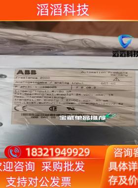 现货ABB Freelance2000