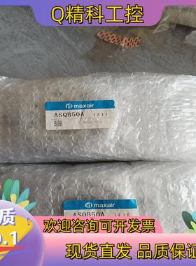 现货迈斯艾尔MAXAIR摆台气缸ASQB50A
