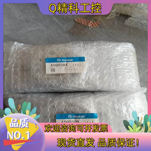 现货迈斯艾尔MAXAIR摆台气缸ASQB50A