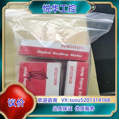 原装亨士乐HENGSTLER控制器AD44T-AH01全新未议