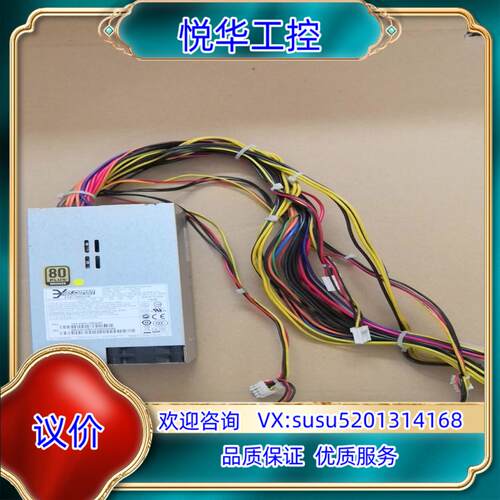 原装3Y 小1U高功率300W电源 YM-5301G 工控机议价