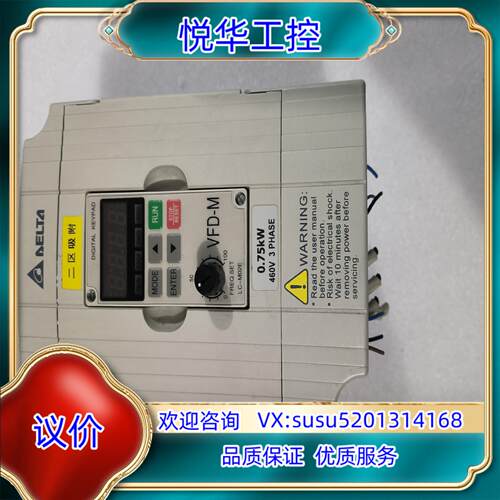 台达变频器VFD007M43B，0.75KW ，380V，拆议价