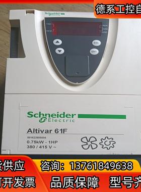 变频器 altivar 61F  0.75KW-IHP