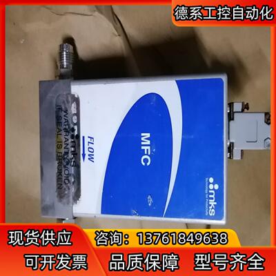 PC计GE50A-30352  20000SCCM  N2流