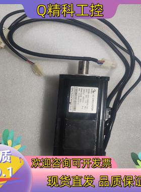 现货汇川伺服电机ISMH1-20B30CB-U134X