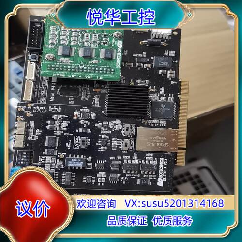EOTECHNICS ETS5A Main  IO_TOP议价