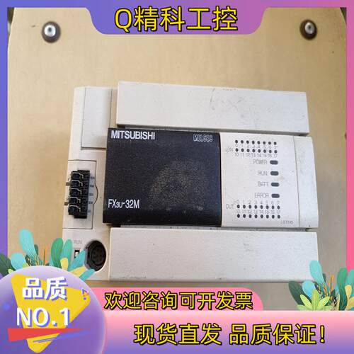 现货FX3u-32M