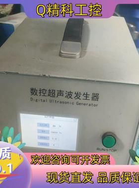 现货汇专数控超声波发生器UW20-1A-JX-01819功能正