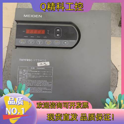 现货明电舍变频器VT240S-011HA000X000 11KW