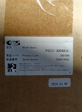 紫外光源，PSCC-30048(A) ， ~议价