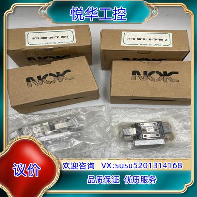 原装Ner-Era/NOK滑台 PPTS-SD8-20-TP-R议