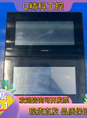 现货永宏触摸屏C2043SC2043SF