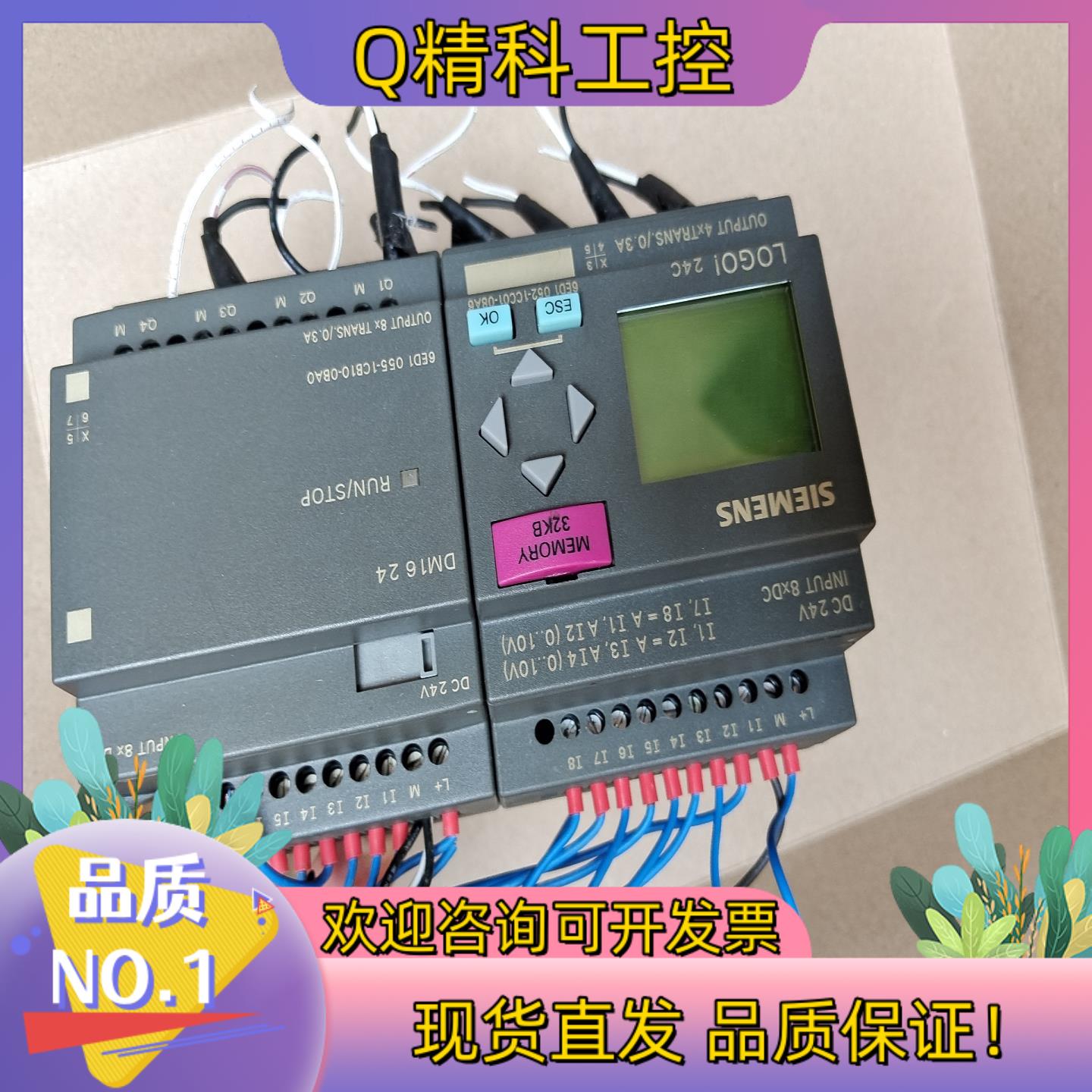 现货6ED1 052－1CC01－0BA66ED1 055－1