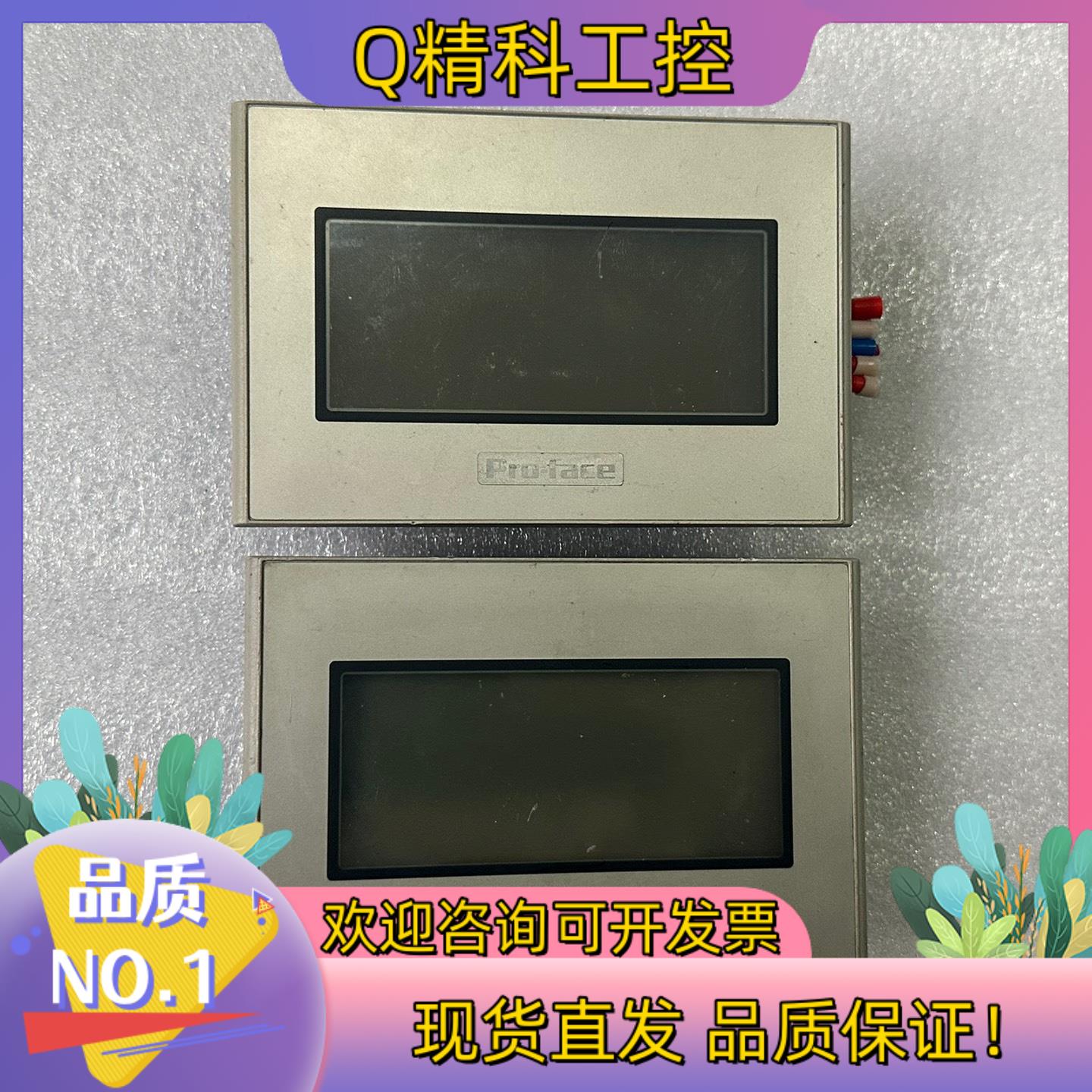 现货普罗菲斯Pro-face触摸屏GP4105G1D实
