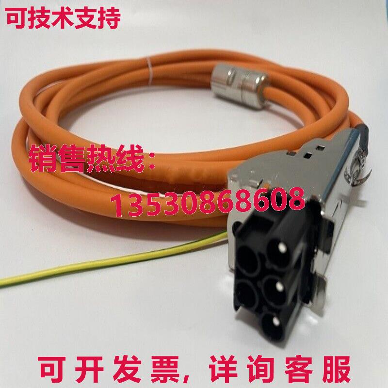 电源线6FX8002-5CS01-1BA0 10米库存现货