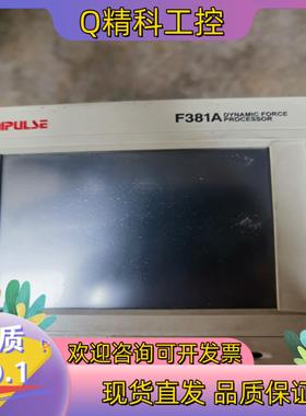 现货尤尼帕斯UNIPULSE F381A成色9.5保好用使用