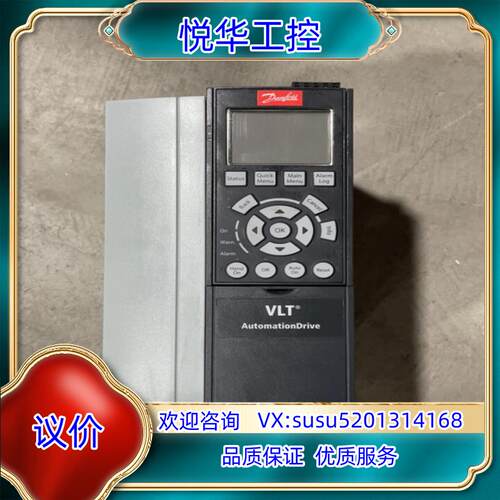 原装danfoss丹佛斯变频器FC-302P7K5T5E20H2议