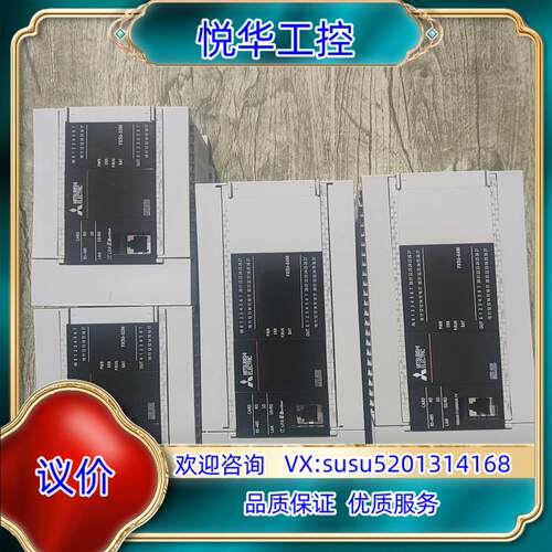原装FX5U-32MT/DS，FX5U-32MR/DS，FX5U议