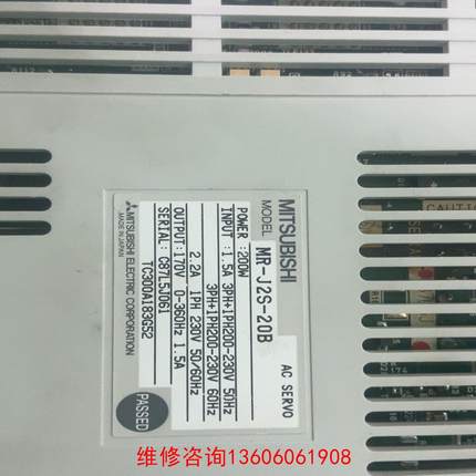 （请询价）MR-J2S-20B议价