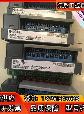 出售 AB SLC 500,1746-OB16 片
