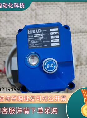 现货开利达电动阀 KLD20S模式 KT2‘电压AC/DC24