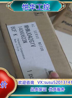 原装全新原装MHMJ042G1V伺服马达电机，商品保证全新原议