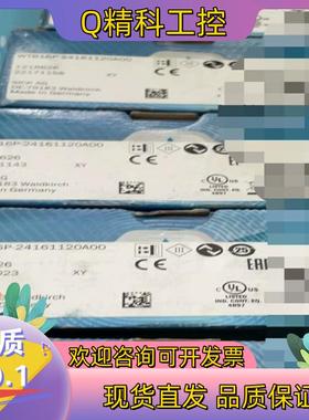 现货SICK德国西克SICK光电传感器1218626 WTB16