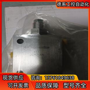 sun平衡阀 AA全新如图 ECT 2EM0