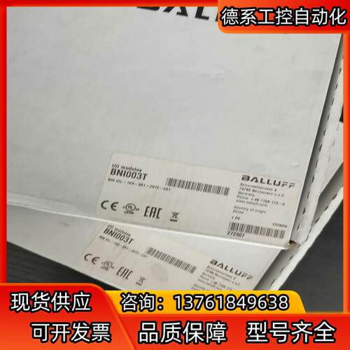 BNI IOL-104-S01-Z012-C01巴鲁夫模块B
