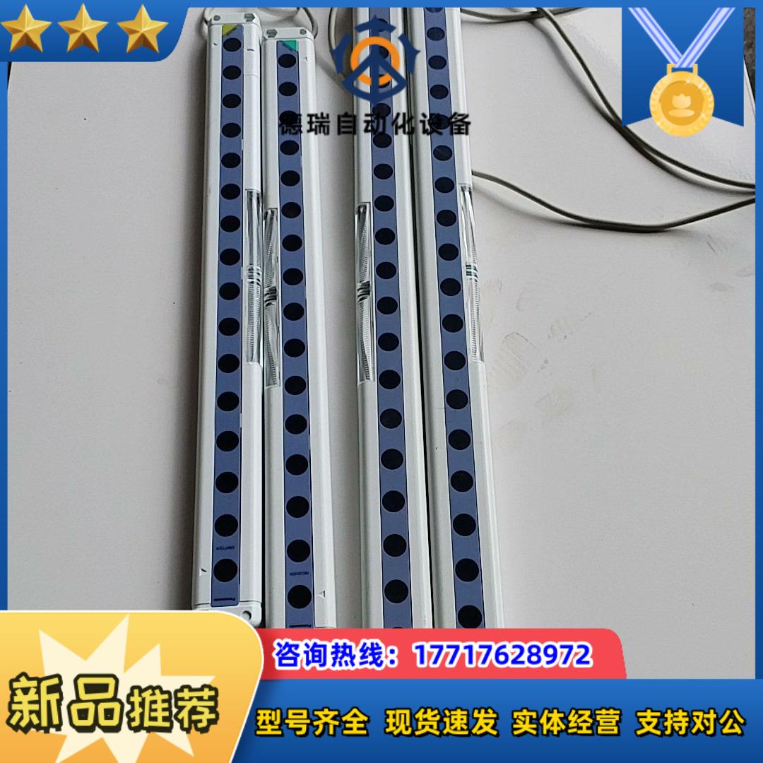 安全光栅NA2-N16D/P，99新，2套议价