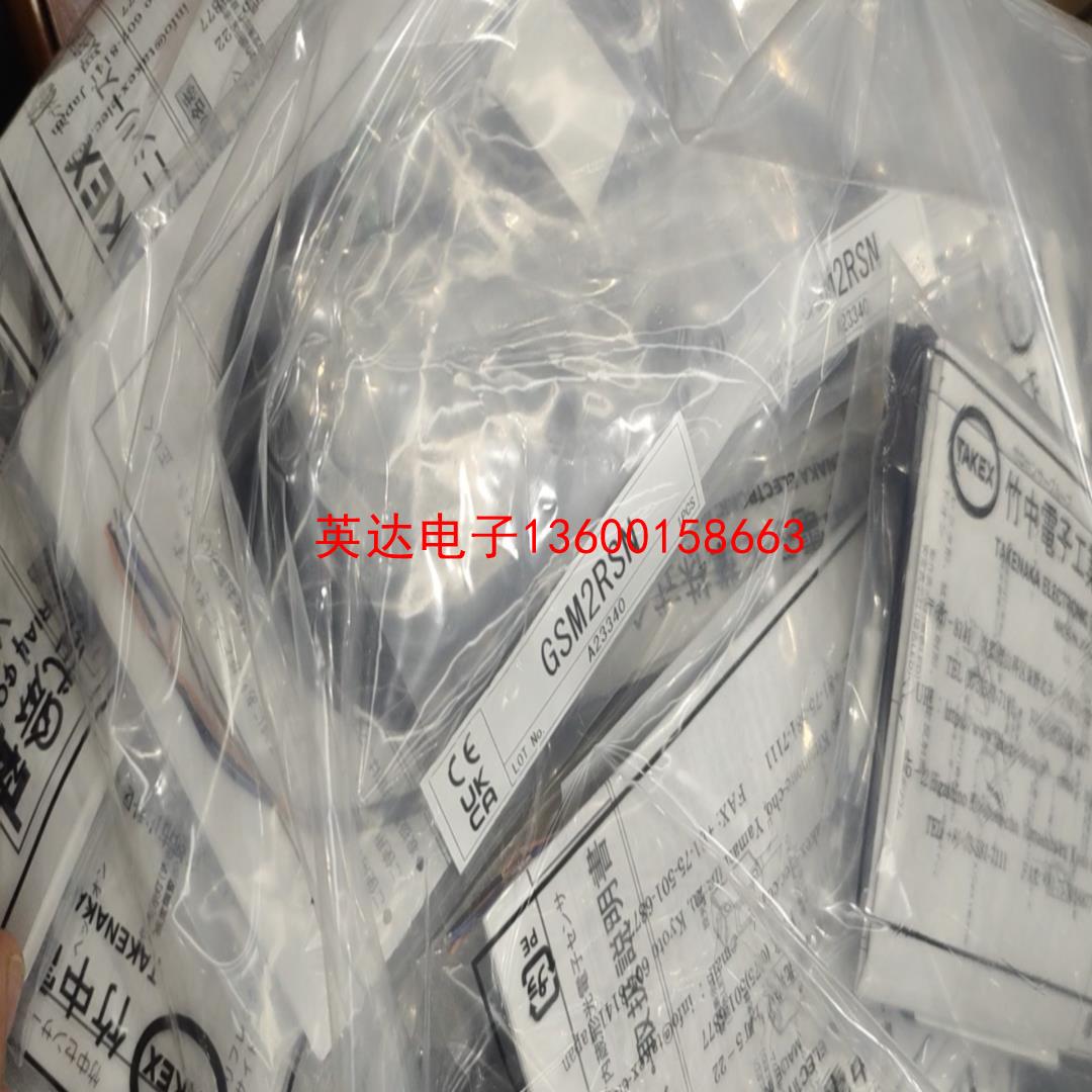 TAKEX竹中光电GSm2RsN