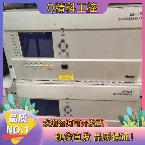 现货CSC－103B  两台JFZ－12F  两台CSD－3