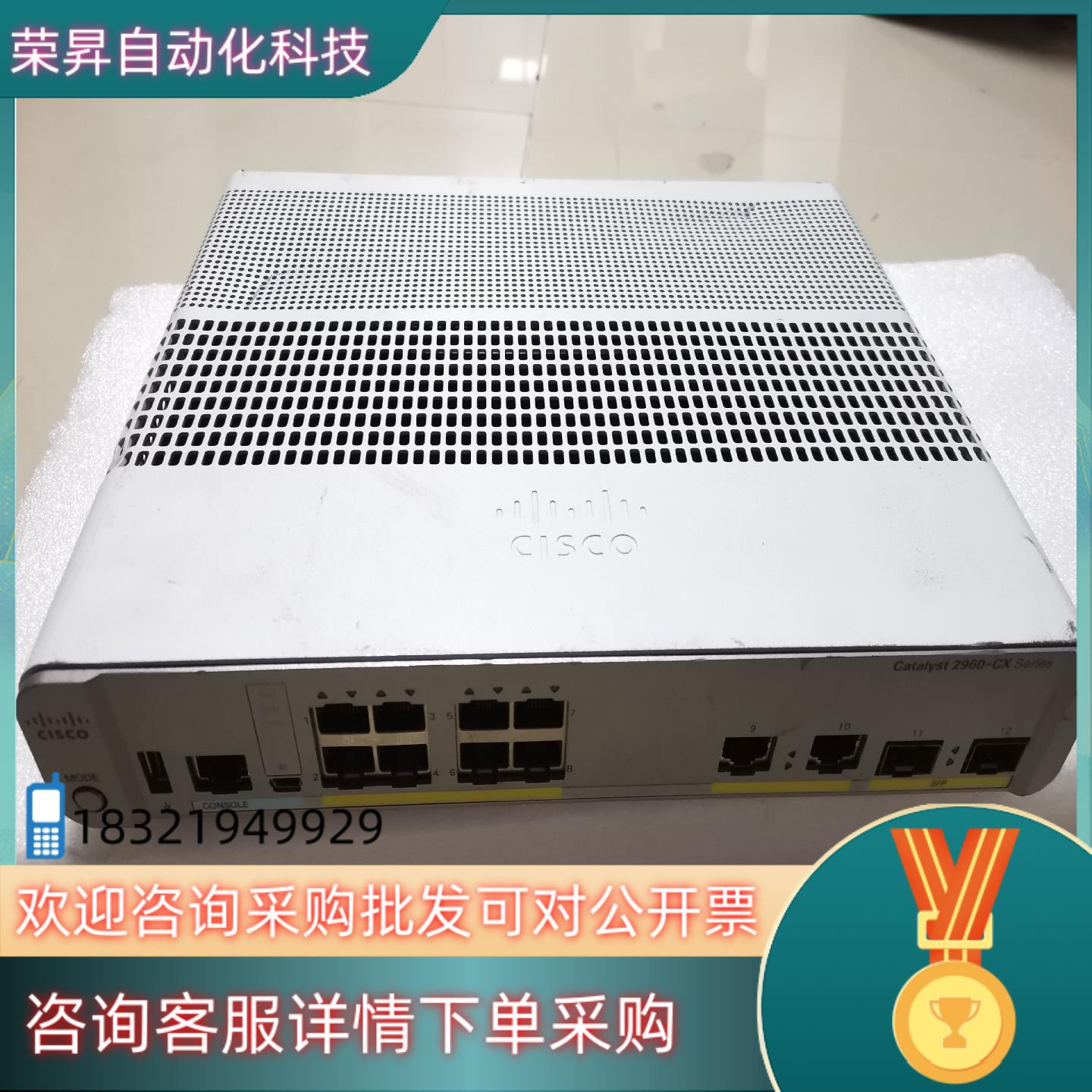 现货ws-c2960cx-8tc-l  8口千兆以太网交换机 原
