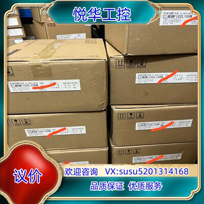 原装全新原装伺服电机MDMF102L1G6M，6台，还议