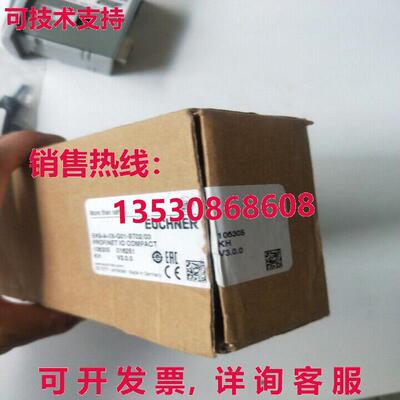 原装供应EUCHNER EKS-A-IIX-G01-ST02/03