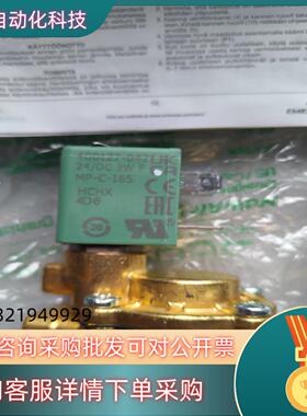 现货ASCO阿斯卡SCXE238D001 DC24V,内螺纹G3