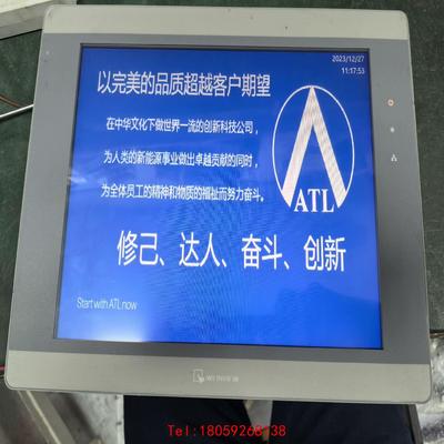 【非标价】MT8121IE，显示，触摸正常，成色如图，最后一