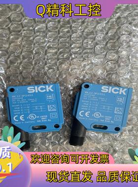 现货SICK施克 WL12-3P2451