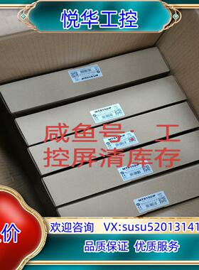 原装威纶通MT6103ip触摸屏！不多，质量保证，售后无议