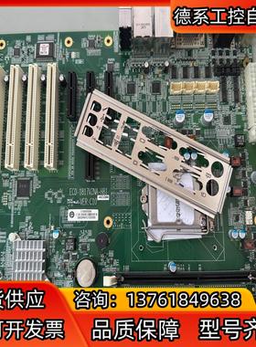 研祥ECO-1817V2NA-H81 VER：C01工控机主